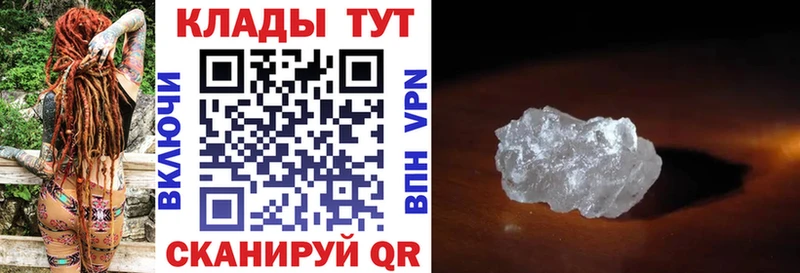 Где купить наркотики Вышний Волочёк Марихуана  МЕФ  Бутират  ГАШ  Cocaine 