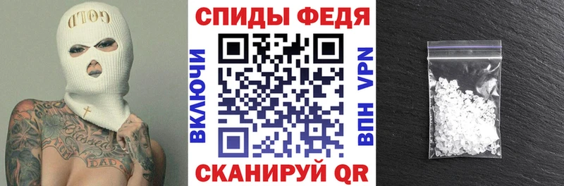 Amphetamine Premium  Вышний Волочёк 