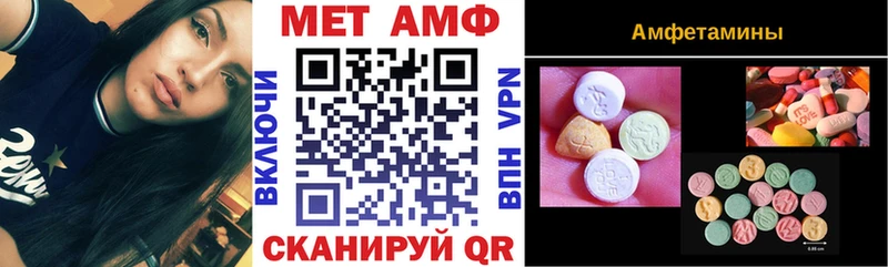 Амфетамин VHQ Вышний Волочёк
