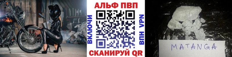 А ПВП крисы CK что такое Вышний Волочёк