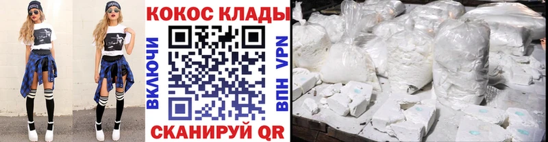 Cocaine Эквадор Вышний Волочёк
