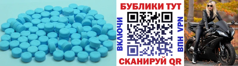 купить наркоту  Вышний Волочёк  Экстази mix 