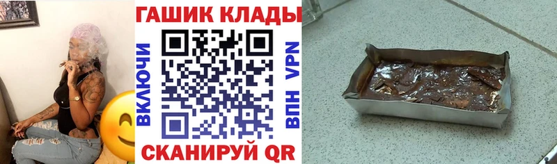 ГАШ VHQ Вышний Волочёк