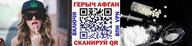 mega ССЫЛКА  Вышний Волочёк  Героин афганец  даркнет сайт 