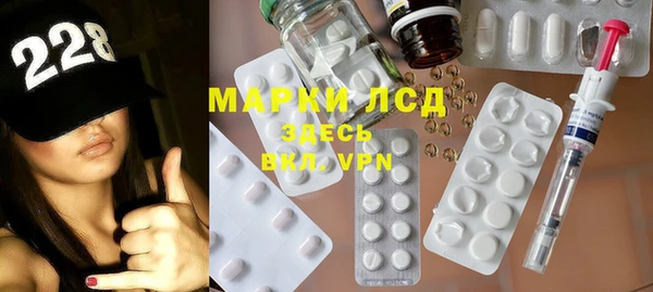 соль курить ск Бородино