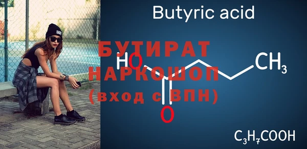jwh Бронницы