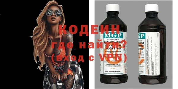 мяу мяу мука Бугульма