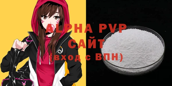 мяу мяу мука Бугульма