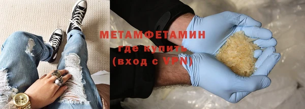 соль курить ск Бородино