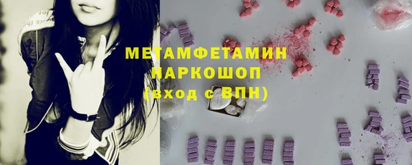 синтетический гашиш Бежецк