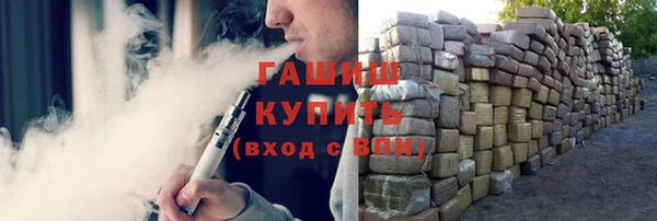 соль курить ск Бородино