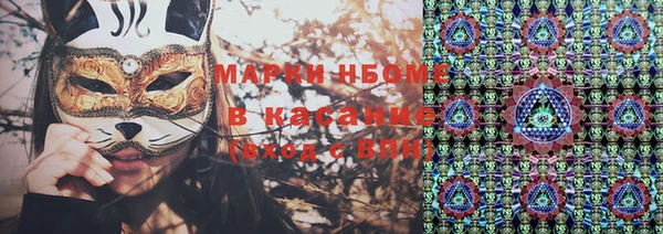 мяу мяу мука Бугульма