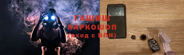 соль курить ск Бородино