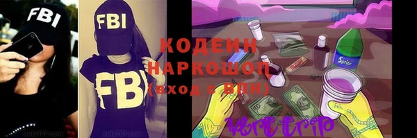 jwh Бронницы
