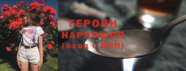 jwh Бронницы