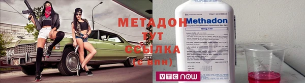 соль курить ск Белая Калитва