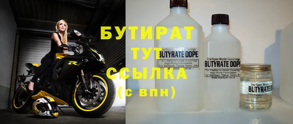 соль курить ск Бородино