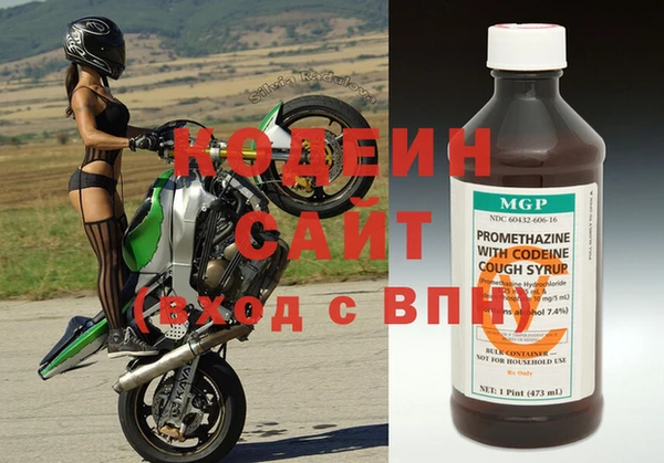 соль курить ск Бородино