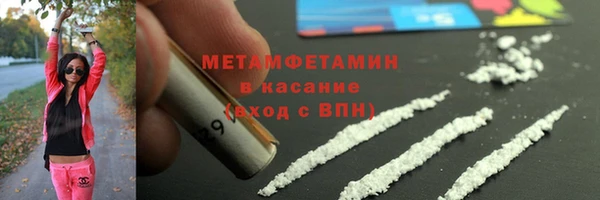 соль курить ск Бородино
