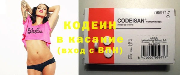 мяу мяу мука Бугульма