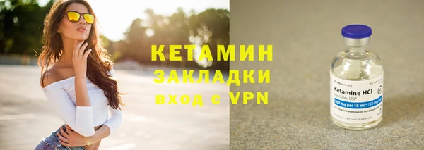 jwh Бронницы