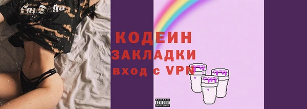 jwh Бронницы