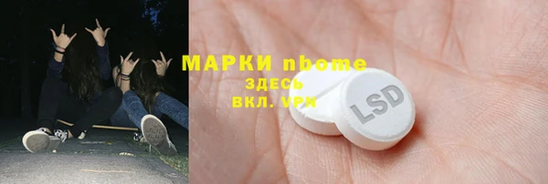 соль курить ск Бородино