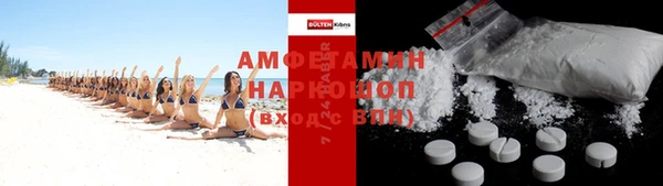 соль курить ск Бородино