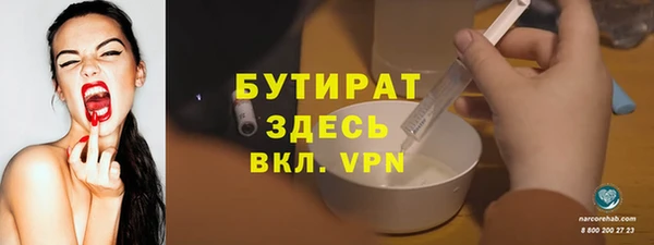 мяу мяу мука Бугульма