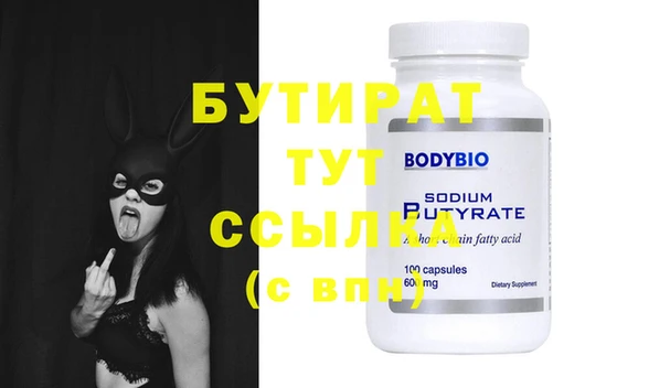 соль курить ск Бородино
