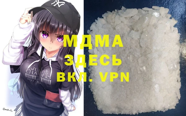мяу мяу мука Бугульма