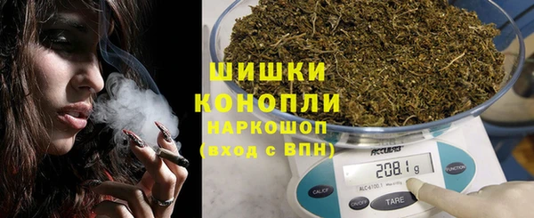 соль курить ск Бородино
