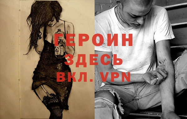 синтетический гашиш Бежецк