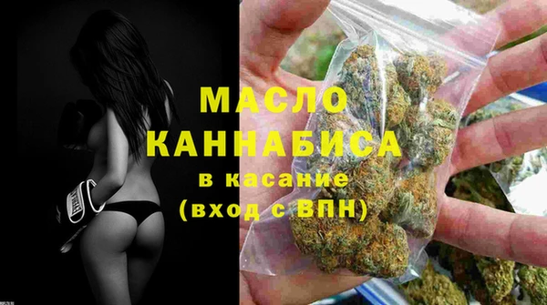 jwh Бронницы