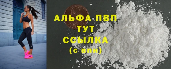 мяу мяу мука Бугульма