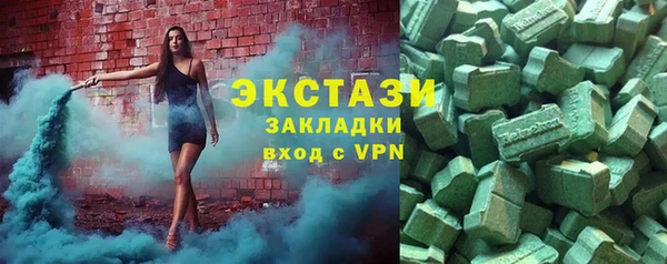 jwh Бронницы