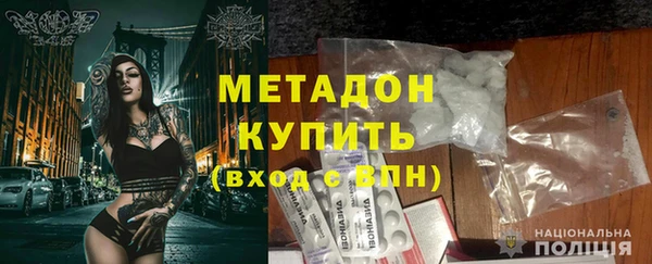 мяу мяу мука Бугульма