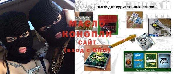 jwh Бронницы