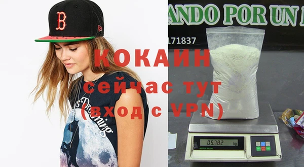 мет Белая Холуница