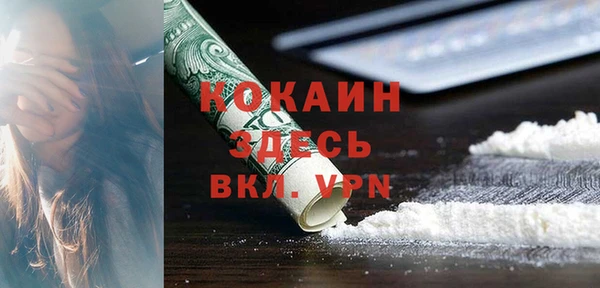 jwh Бронницы