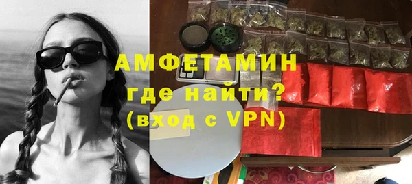 соль курить ск Бородино