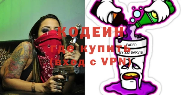 соль курить ск Бородино