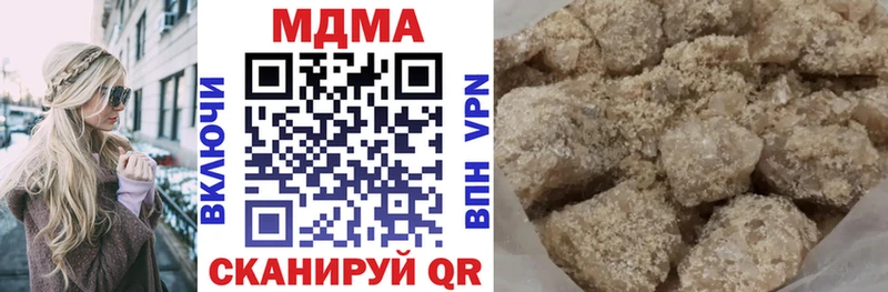 МДМА кристаллы  Вышний Волочёк 