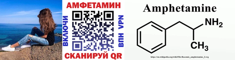 МЕТАМФЕТАМИН пудра где купить наркоту Вышний Волочёк